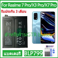 แบตเตอรี่ แท้ OPPO Realme 7 Pro / X3 Pro / X7 Pro RMX2170 / narzo 20 Pro battery แบต BLP799 2250mAh 