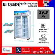 ตู้แช่เย็น Sanden 2 ประตู (ส่งฟรี) รุ่น YEM-1105I ขนาด 26.5 คิว รับประกันคอมเพรสเซอร์5ปี