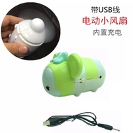 Cute Mini USB fan