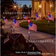 [in stock] 1Drag8American Independence Day Solar Ground Lights for Outdoor Courtyard LED Five-pointe