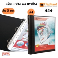 ELEPHANT 3-Ring Document Display File A4 5 Cm Spineelephant Brand 444 With 20 Refill Bags