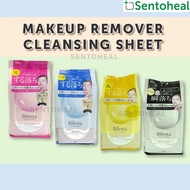 Bifesta Micellar Cleansing Sheets 46s - Makeup remover wipes/Bright Up/Enrich/Perfect Clear/Moist