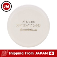 Shiseido Spots Cover Foundation (Base Color) S100 20g