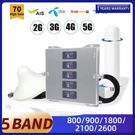 [Ships in 2 days] 2G 3G 4G 5G Mobile Signal Booster Tri-band Quad-band Five Bands 800Mhz 900Mhz 1800