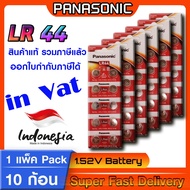 Button Battery 100% Genuine panasonic Lr44 SR44 A76 AG13 G13A (Tax Invoice Available)