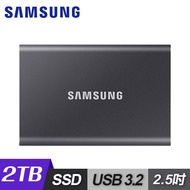 【Samsung 三星】T7 移動固態硬碟 外接SSD 2TB 深空灰