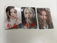 出gaeul金秋天小卡