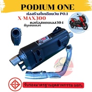 ส่งด่วนฟรี ท่อPo1 ท่อดำ สำหรับ Xmax300 ผ่าหมก ท่อแต่ง ท่อXmax อุปกรณ์แต่งรถ อะไหล่แต่งรถ อะไหล่มอเตอ