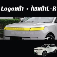 JAECOO 5 EV ฟิล์มใส TPU กันรอย ภายใน ภายนอก รถยนต์ jaecoo5ev j5 Film จอ หน้าจอ จอกลาง ฝาชาร์จ ฟิล์มก