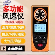 Light GM8Altitude Multifunctional Thermometer Barometer Brightness Meter Illuminance Meter Hygromete