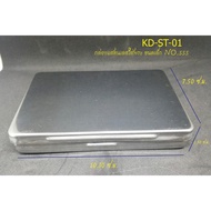 Stainless Steel Box NO.555 (Small Size)