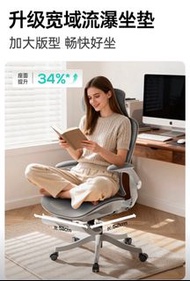 黑白调P2 pro 人体工学椅 升級寬域流瀑坐墊辦公椅