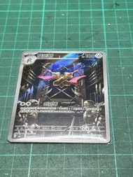 PTCG Pokemon card 寶可夢卡牌 寶可夢 雙劍鞘 AR