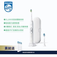 【贈🎁3刷頭】【PHILIPS飛利浦】Sonicare電動牙刷 新月白 HX6877/27