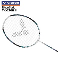 VICTOR ไม้แบดมินตัน รุ่น TK-220H II *แถมเอ็น VS-100+ซองตาข่าย