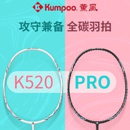 Smoked K520pro Badminton Racket Full Carbon Professional Durable Single Racket Smoked Style Entry Me