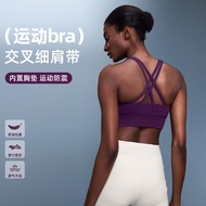 Classic High-Intensity Sports Bra Cross Sense Running Nude Sense Beautiful Back Fitness Yoga Underwe