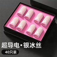 游戏指套【 40-piece Set 】 Anti-sweat Battle Royale Finger Cots for Mobile Games, Peace Elite King Rhythm 