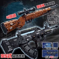 98K狙击枪步枪可发射兼容乐高积木玩具难益智拆拼装儿童节日礼物