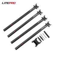 Litepro 31.8 33.9mmx580MM Seatpost Folding Bicycle Carbon Fibre Seat Tube For Brompton Bike Seat Rod