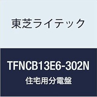 Toshiba Lightech TFNCB13E6-302N N N Series 60A 30-2 Small Residential Distribution Board with Door, 
