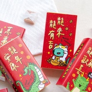 龍年 祝福語盒裝牛奶糖-5款可挑-工商禮品 來店禮贈品 節日禮物