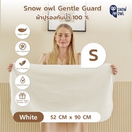 Snow Owl ผ้าปูรองกันน้ำ 100% ปลอดภัยสำหรับเด็ก Gentle Guard