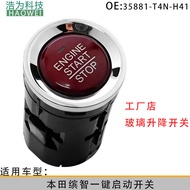 35881-T4N-H41Suitable for Honda Vezel One-Key Start Switch35881-T4N-702