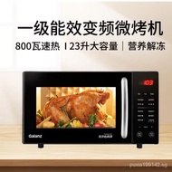 Applicable Grand.Shi Microwave Oven Intelligent Household Flat Panel Convection Oven Frequency Conversion All-in-One Machine CB0-GF3V