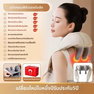 AUX | อุปกรณ์นวดคอ ไหล่ และหลัง