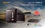 ★2024新品搶鮮預購中★新一代 Plustek OpticFilm 8300i Ai 底片掃描器帶來專業數位化解決方案