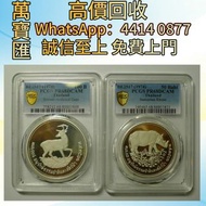 1974年泰國精製銀幣 舊錢幣，紙幣，舊港幣 港紙，人民幣，澳門幣，民國幣，第一二三四套人民幣，紀念鈔，連體鈔，樣版鈔，中國硬幣，長城幣，金幣，硬幣，女皇頭，伍仙 一仙，銀元，銀幣，銅錢，古錢，刀幣，