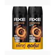 Axe สเปรย์ กลิ่นดาร์ค ช็อคโกแลต แพ็คคู่ 135 ml.