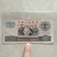 uang kuno 10 yuan revolusi china lama