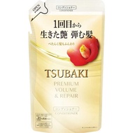 TSUBAKI 高級豐盈修復護髮素補充裝