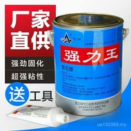 Glue Stone Strong King Stone Tile Glue Strong King Adhesive Repair Glue Marble Marble Glue Marble Gl