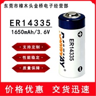 Speedy Shipment Gas Detector Battery ER14335 Smoke Alarm Thermostat Detection 3.6V Lithium Battery 2