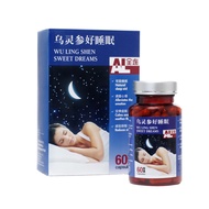 All Link AL Wu Ling Shen Sweet Dreams • 乌灵参好睡眠 • Made in Singapore • 60 Capsules