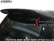 TOYOTA NEW WISH NEW STYLE V版尾翼空力套件10-12