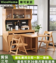 全實木折疊餐桌櫃組合 伸縮餐枱 日式極簡實木餐枱 小戶型餐台櫃組合 摺疊餐桌 VicoHome 實木枱 table 餐桌椅組合 實木餐邊櫃 食飯枱 飯檯 桌子 椅子 實木餐檯 可移動伸縮餐枱 客廳飯桌