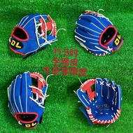 Baseball Soul DL Full Pigskin Children's Gloves 11.5 Inch Threaded Cowhide Leather Uninterrupted Lin