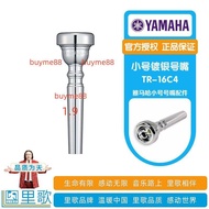 YAMAHA Small Nozzle Silver-Plated TR-16C4/14B4/11B4 Inquiry Shipping Fee