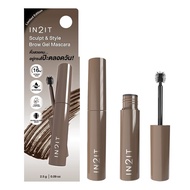 มาสคาร่าปัดคิ้ว อินทูอิท IN2IT Sculpt & Style Brow Gel Mascara 2.5 g. ( มีให้เลือก 2 สี )