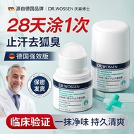Dr. Watson Phydroxygen Aluminum Zirconium Roller Ball Deodorant Deodorant Deodorant Lotion Underarm 