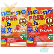 【Sasbadi 】 Step-by-Step Praktis PPSR English 4A /4B  KSSR Semakan