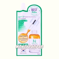 Ample:N Peptide Short Ampoule Ample N Shock 7 Ml.