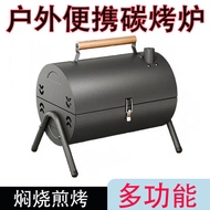 Barbecue Table Courtyard Outdoor Grill Household Charcoal Charcoal Stove Charcoal Oven Barbecue Stove Charcoal Grill Stove Barbecue Oven