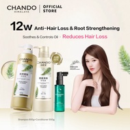 CHANDO Himalaya Anti-Hairloss & Strengthening Shampoo & Conditioner 自然堂防脱固发洗发乳 & 护发素