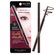 บราวอิท บาย น้องฉัตร Inner Eyeliner 0.1g ดินสอเขียนขอบตา อายไลเนอร์ กันน้ำ กันเหงื่อ Browit By Nongchat Smooth and Slim Eyeliner