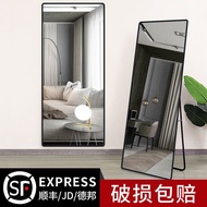 H-Y/ Full-Length Mirror Dressing Floor Mirror Home Wall Mount Wall-Mounted Girl Bedroom Wall Hangings Dormitory Three-Di